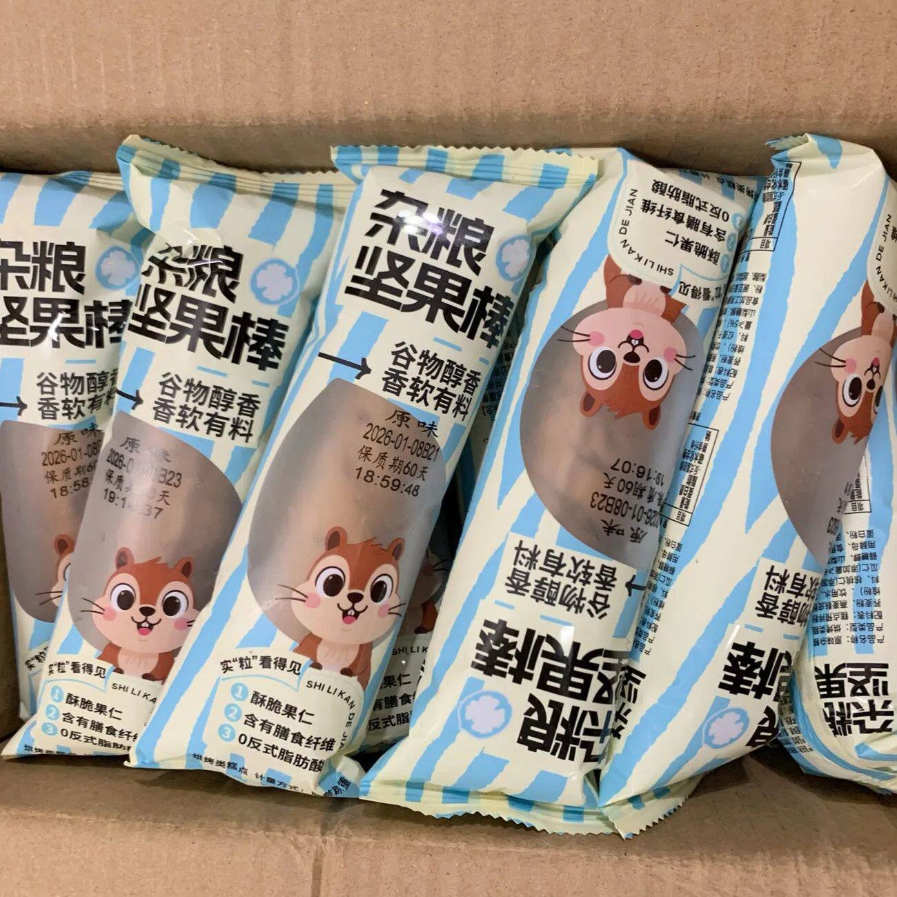 康泉杂粮坚果面包棒饱腹零食好吃美味夜宵早餐宿舍零食