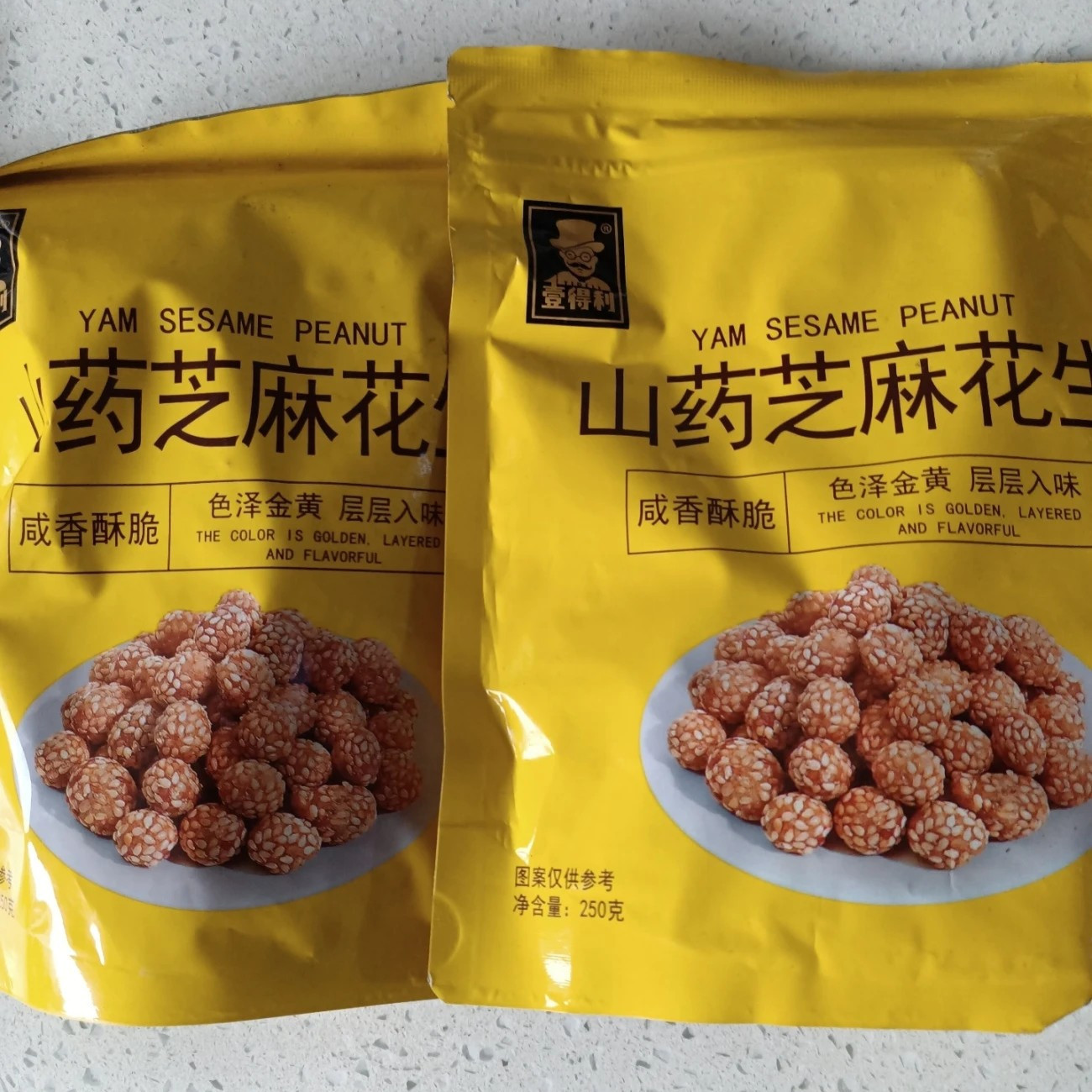 壹得利山药芝麻花生250g零食酥脆香脆开袋即食袋装花生米下酒菜