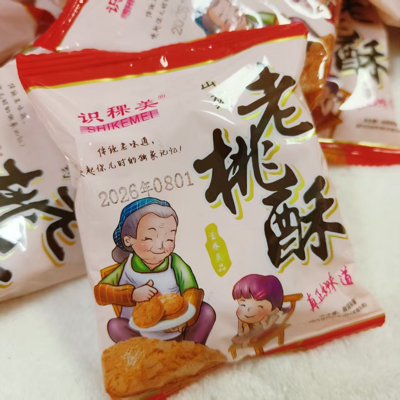 识稞美宫廷老桃酥老式饼干老味道酥性零食点心糕点整箱散装批发