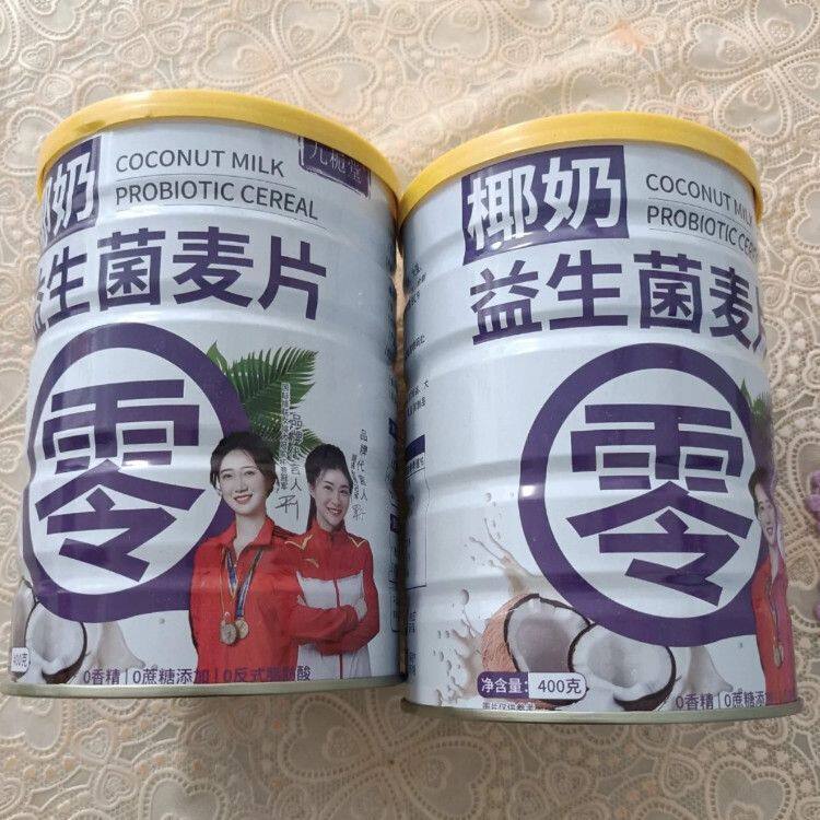 九栀堂椰奶益生菌燕麦片400g奶香冲泡麦片早餐即食家庭装