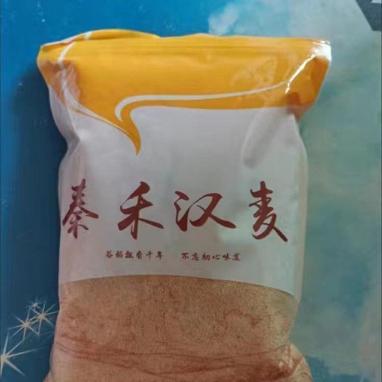 新货秦禾汉麦商用桃酥粉烧烤撒粉熟粉调味干撒料腰果粉瓜子粉烤肉