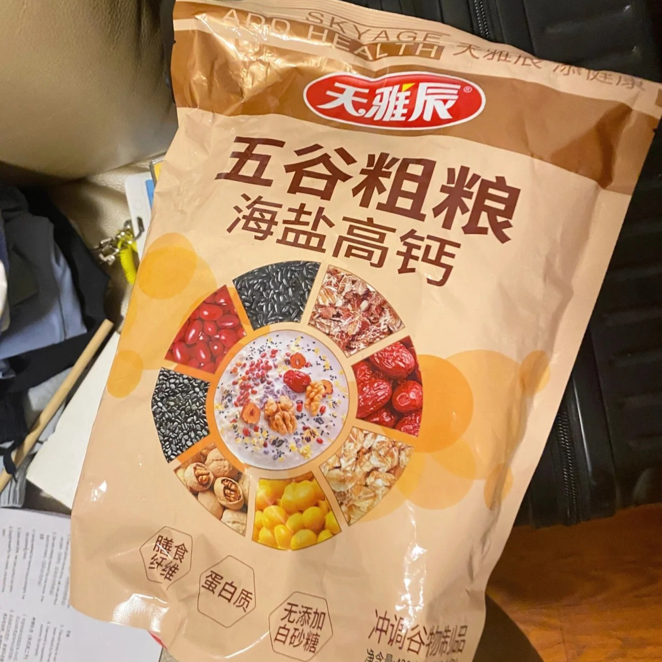 天雅辰420g海盐五谷粗粮谷物麦片营养早餐即冲即饮五谷麦片独立装