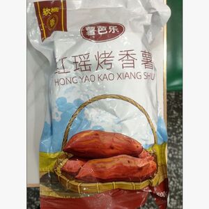 一口薯红瑶烤香薯多包装 红薯干香薯干番薯干美味方便携带早餐