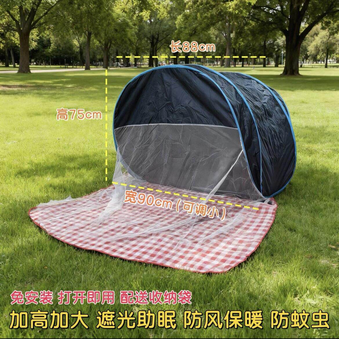 免安保暖防风遮助眠光防蚊头罩晒背差折叠式装便携头002出部半身