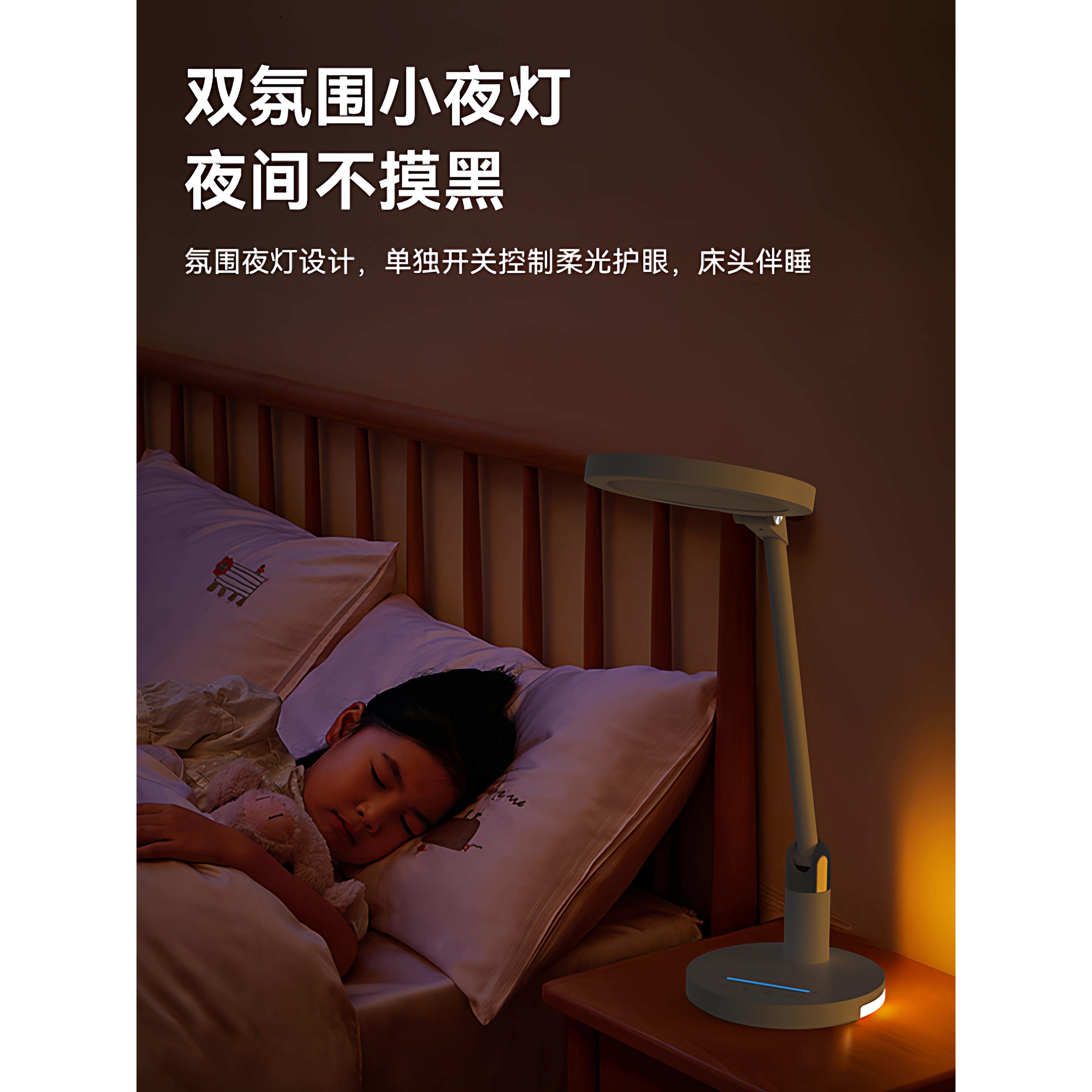 台灯护眼学习专学用充电业款儿童书桌小生宿舍写作794床头全阅读