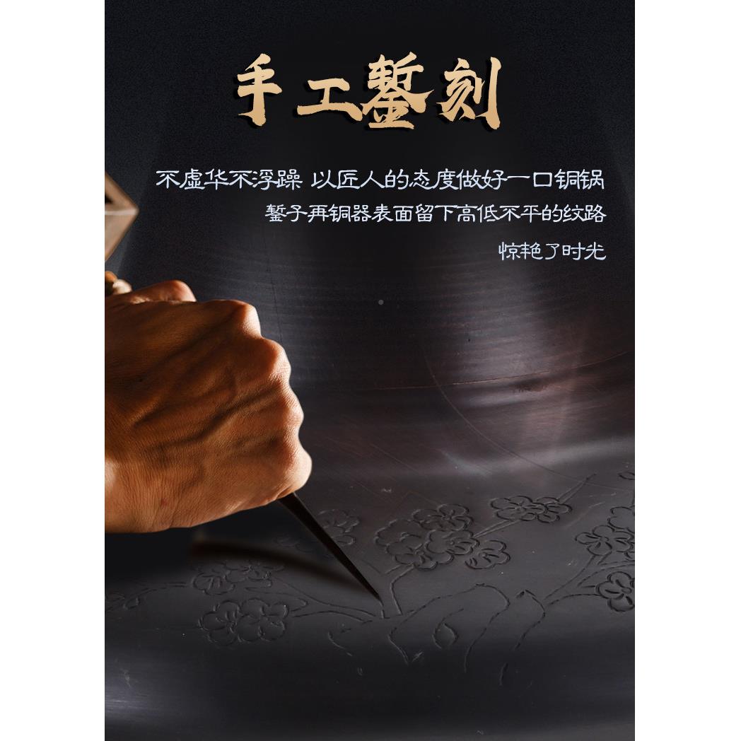 紫特厚铜火锅老式炭碳TM90火锅家用铜鸳鸯锅老北纯京涮羊肉纯木铜