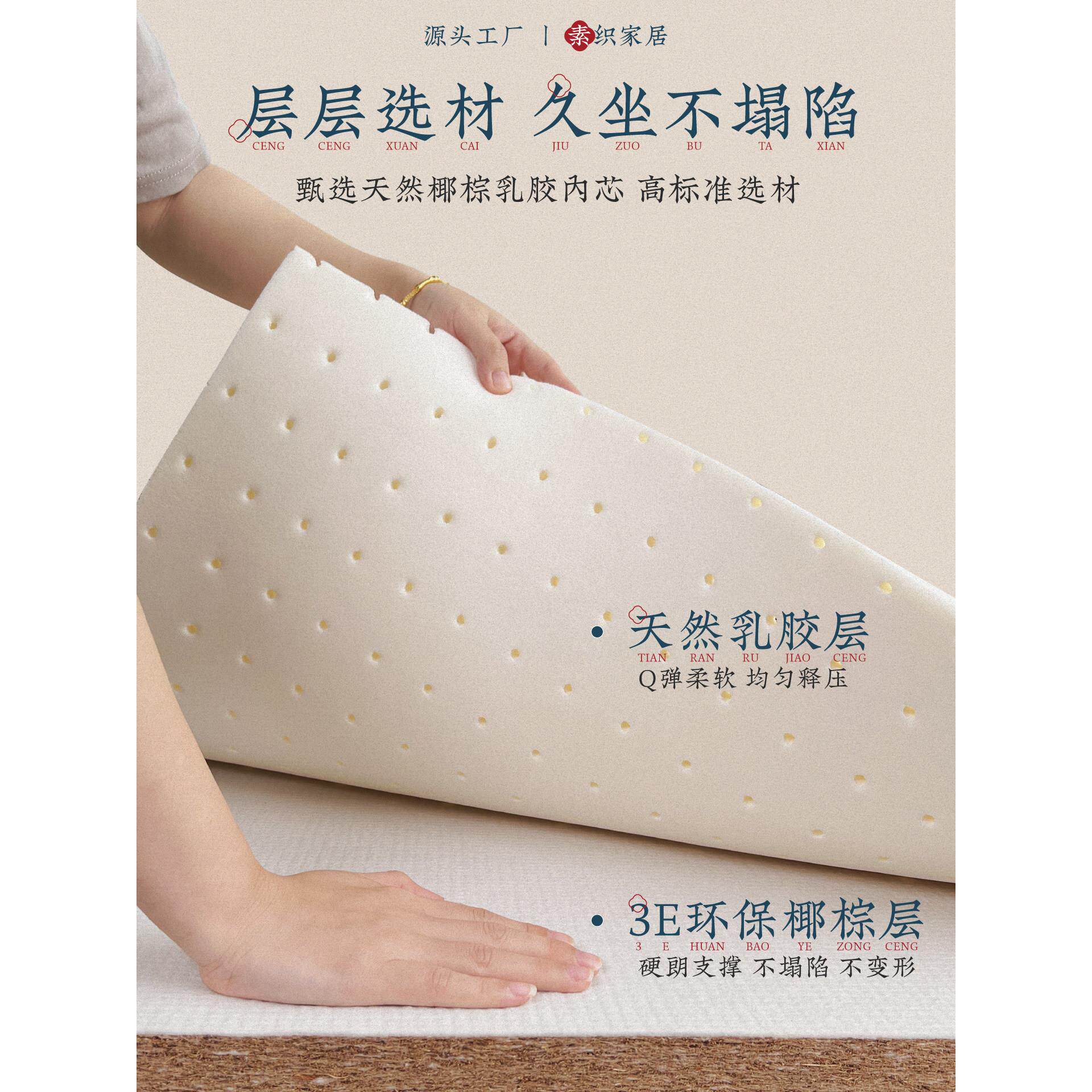 飘窗垫窗台垫定制XZM205新款高端阳垫子新中式2乳胶垫榻坐榻米台