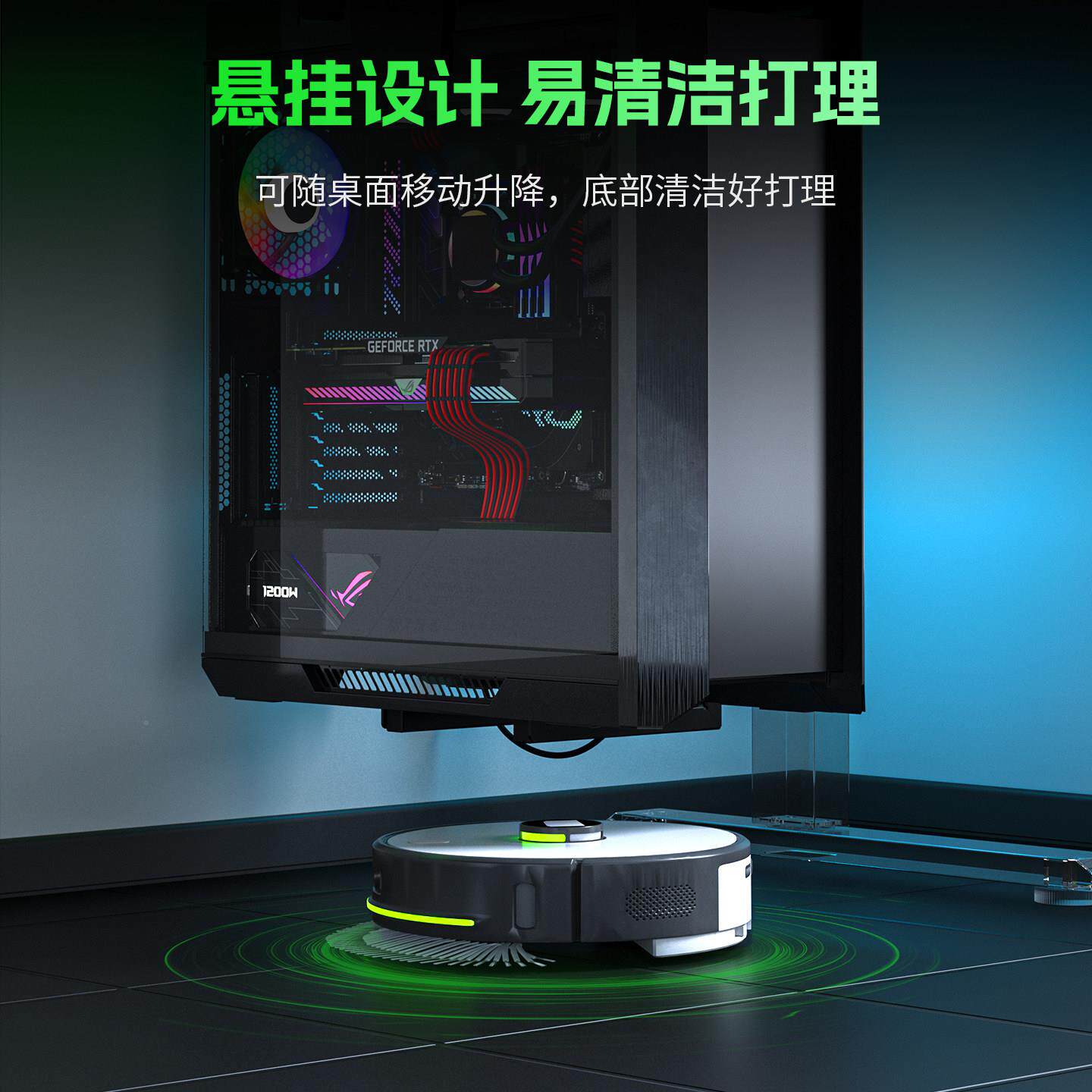 海景房机箱托桌架挂式带电源台式电脑机架免打孔主ZW-7S电动升降