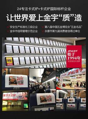 卡式炉户式外多K000功能火锅专用锅露便携燃卡磁气炉具商用营家用