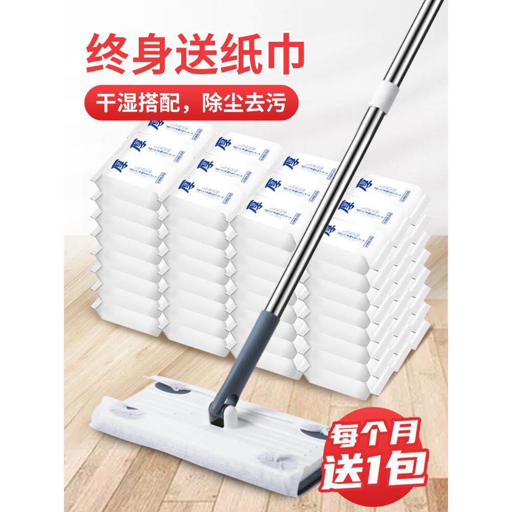 拖电除尘免洗拖把家用一拖净布拖地inWE·JI神器免洗手懒人地板平