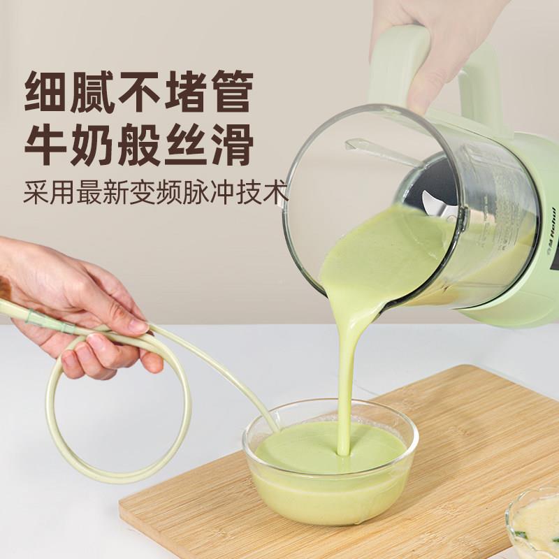 流食破壁机人专品用食物打粉碎饭菜副食料理机H2a喂家用搅老拌 食