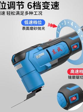 成万用宝DMD20E锂能电多功工具木东工修边切C割机东城打磨DCMD20E