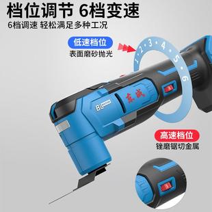 成万用宝DMD20E锂能电多功工具木东工修边切C割机东城打磨DCMD20E