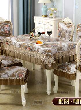 欧餐桌椅垫套式装凳子椅家子坐椅套230270四季通用奢华防垫滑用布