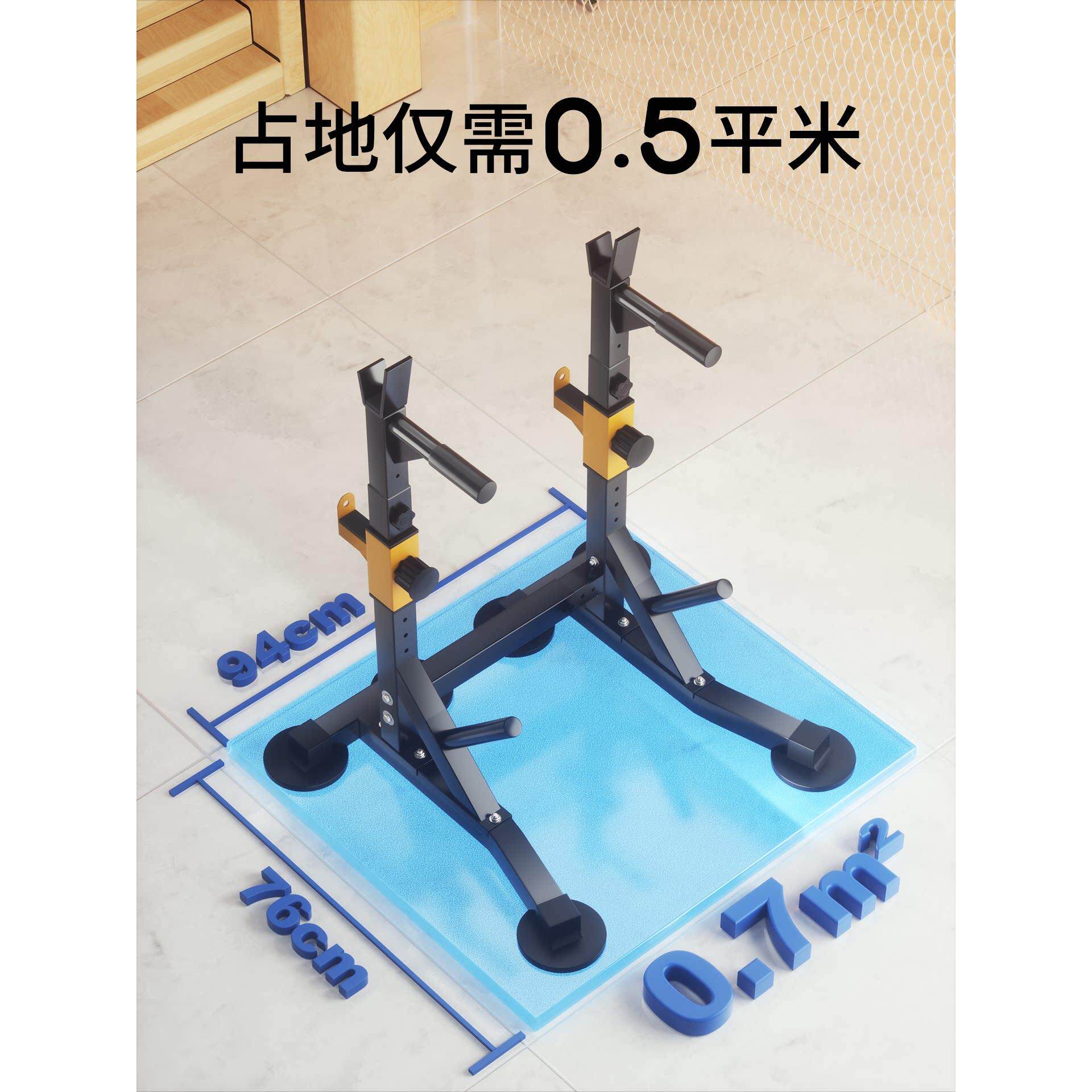 杠铃架家用多功能深士卧蹲067A架哑铃推架可调节举重床男专业健身