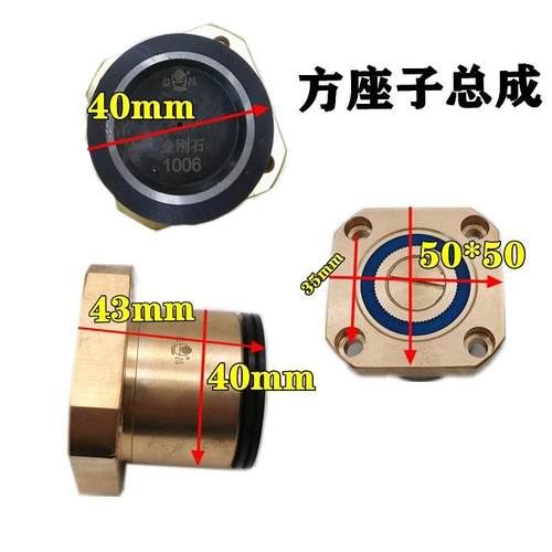 线 线割配件同方机丝中走1006金刚石铜坐总3成外径2长度43导4轮MW