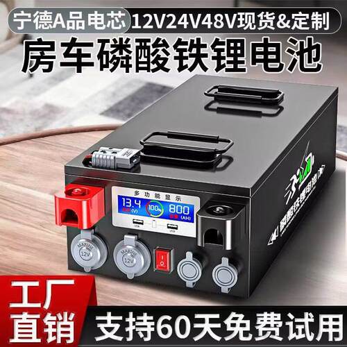 宁德房锂车磷伏酸铁电池12v24v48V单大体电芯车载储能YTS大容量电
