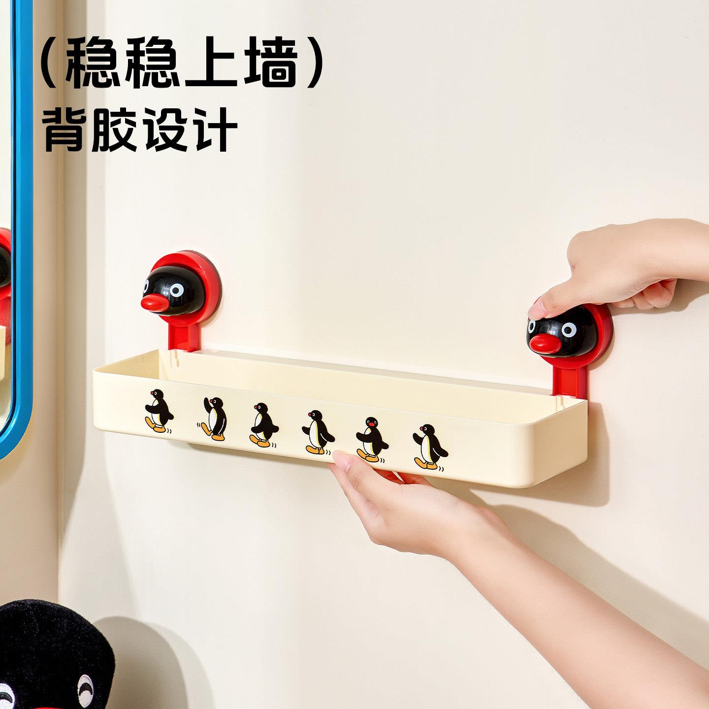 室p诺ingu浴室置N2538970物架卫生间洗漱台洗手间纳免打孔壁墙上