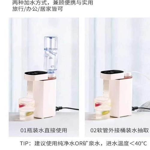 可携式桶QL-G0瞬热式饮水机2025家桌面台式迷你旅行叠装用饮水器
