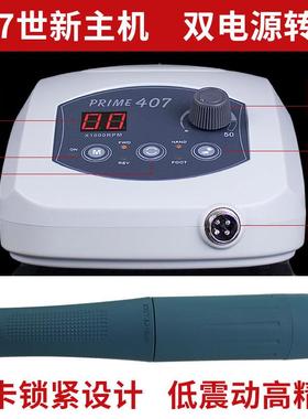 世鑫407无刷牙机雕38009机型电玉动玉器器牙磨床小芯刻雕木雕工具