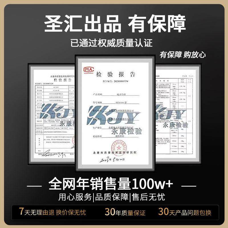 无线 线wxc-001分离可称携式电子磅秤用秤工业台秤公商斤小型重新