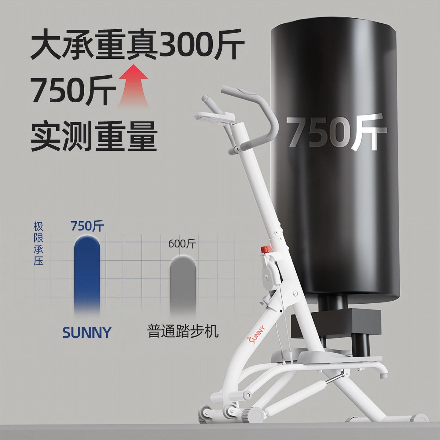 美国爬登机家用山踏步机室健身减肥器材楼SF-S0210梯机内运动燃楼