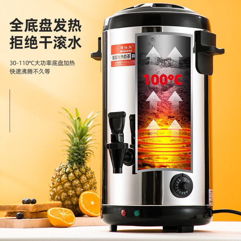 电热WNS-DRNC奶茶桶商水用不锈钢保温奶茶店加热桶水开 桶水桶热