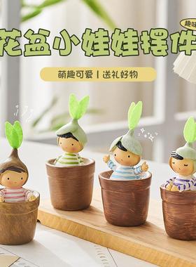 品儿童房SHCF1522治愈系小件摆办公室桌面装饰位解工压情绪微景观