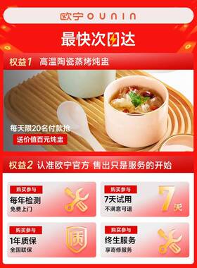 欧小黑马烤蒸烤炸一体机台式家94850用蒸烤箱三多功能合一烘焙电