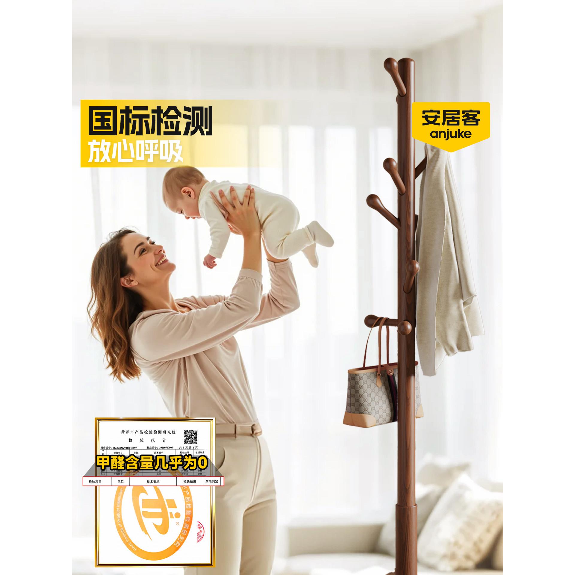安客居挂包架卧室落地门挂衣架中式实置木衣帽架入户849玄关简易