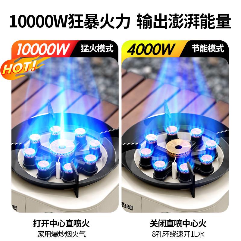 北狼两件式卡式气炉具户外可携式露营炊具SK275新野炊山猛火煮茶