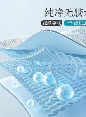 纺LXCL凉家席冰丝床笠类母婴级可折夏叠天家居A凉感商场夏季席子