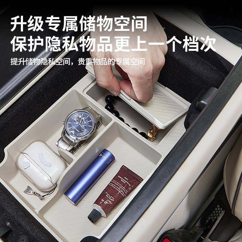 适用于腾 于2-25款势D9扶手箱2储物盒防腾势D9水隐藏矽改胶置物盒