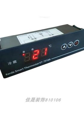 冷冻藏冷柜卧柜示柜操冷作台温控器数显微电脑-温KT-7510A控器展K