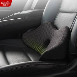 座汽车护腰靠垫尾椎小腰枕车用四季腰靠腰车托托载椅夹角垫尾椎小