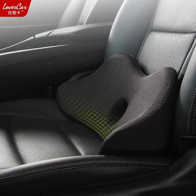 座汽车护腰靠垫尾椎小腰枕车用四季腰靠腰车托托载椅夹角垫尾椎小