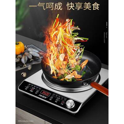 凹面磁炉家用新快煮锅15830火锅款炒炉350爆0W电蒸煮炒一体3000W