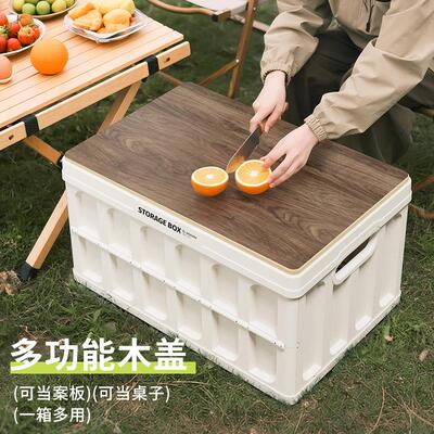 7102户外露营收炊纳箱外野多功能箱桌一体折叠整理户箱子容车载后