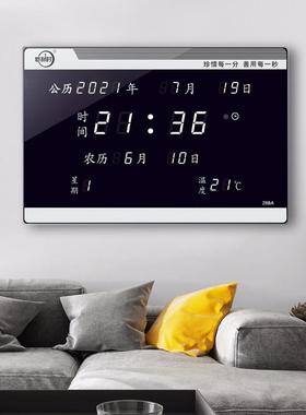 厅恺利万年历电子钟WSI表挂钟表客卧室时静音桌时钟挂墙表家用摆