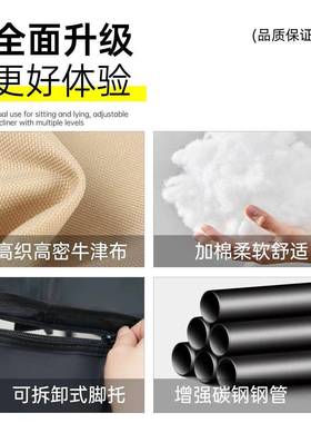 月户外亮XWG椅带腿托携加棉摺叠椅子午休可式两可调节躺椅用露营