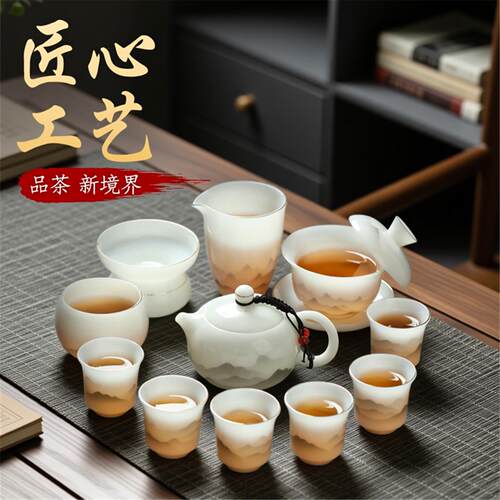 茶具套20260117冰组办公功夫轻奢高档厅待客璞玉茶杯泡茶专用防烫