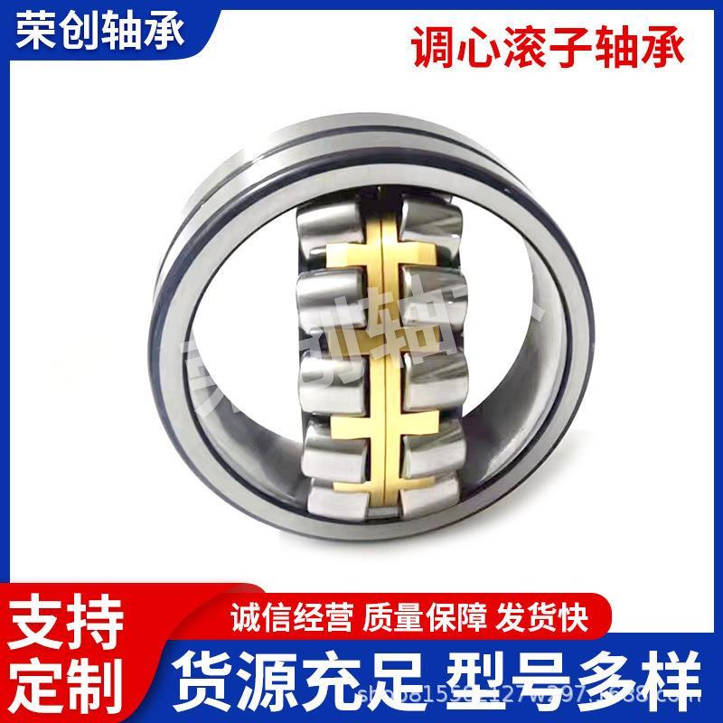 调心子轴承 TZB22238滚轴MBW33鄂破机 矿山机械设备轴拔管厂承用