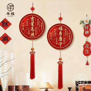 天官赐福招财挂件新式中客节玄关背景墙好寓UBK意挂饰春新年装厅