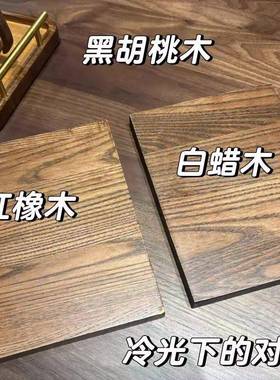 白木橡木黑胡桃QRS色黑蜡胡桃木原木定桌板窗台改板吧台板制原木