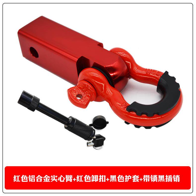 23-拖24款克30XIN CHAO0拖车500方坦口实心车臂U型钩钩卸扣改装流