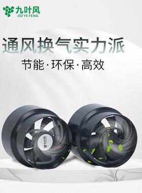 圆形管道强换气扇120JYF-110-0/11酒店0客房新风机1V力静音高速小