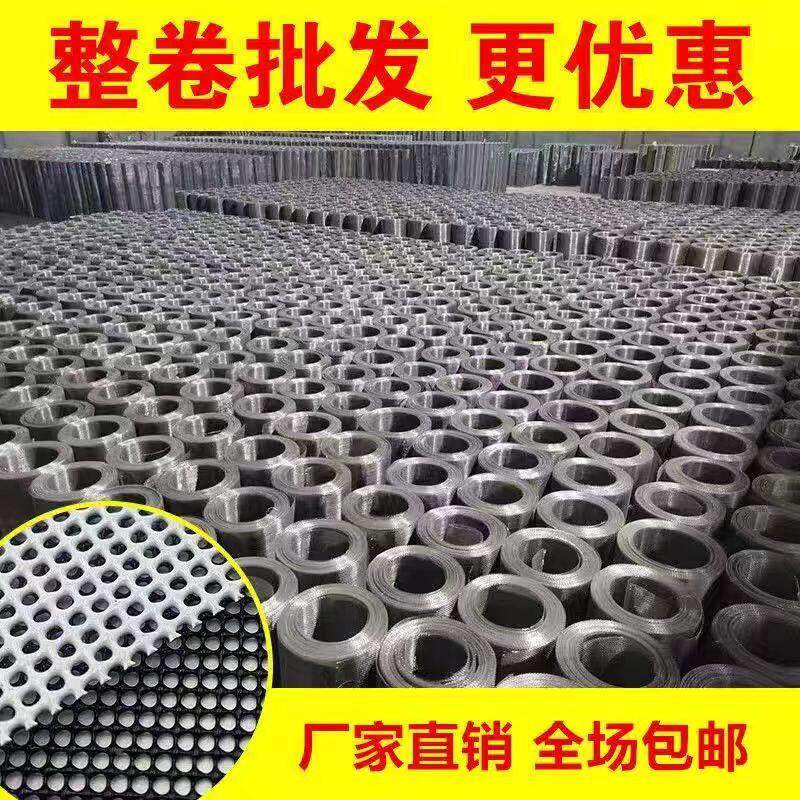 卷JBY金钢04金属不锈钢纱窗网整防防蚊高透网家用 鼠自装纱网帘