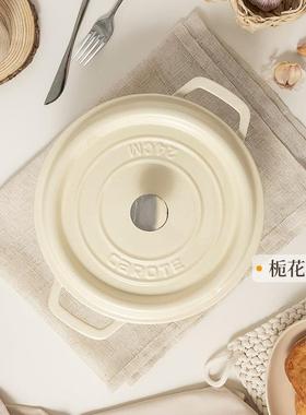 盅罗特珐C01996瑯铸铁锅卡家用炖锅炖锅砂锅汤锅煲汤锅不沾锅电磁