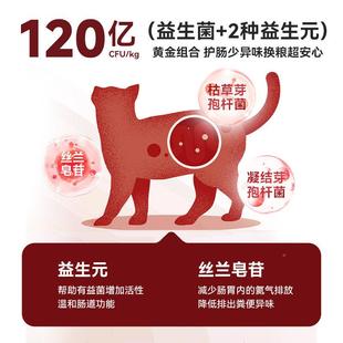 凯奇发仔仔全价鲜肉无谷猫鸡粮牛肉配方SHA全段通用猫粮试吃阶适