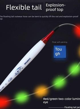 罗电子夜光浮子夜XBH-1702鱼鲫鱼浮子高灵口敏醒飞目黑坑浮浮子光